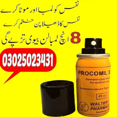 Made Original 45cc Procomil Delay Spray In Peshawar ( - ) USA