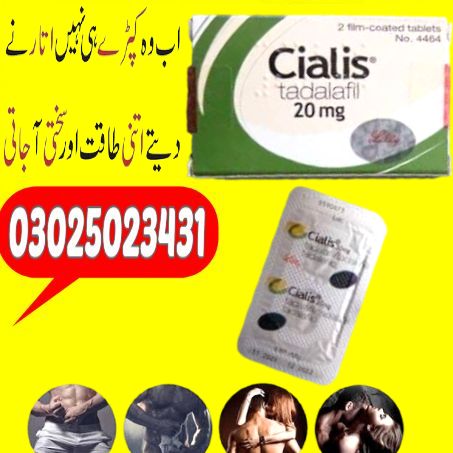 Tadalafil Sales Man Cialis Tablets in Sialkot | - | Order