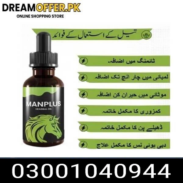 Man Plus Herbal Oil in Pakistan- cash on dlevery in pakistan