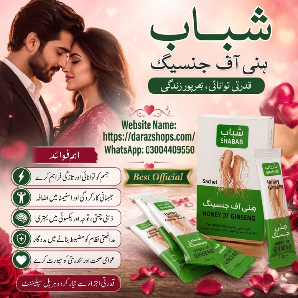 Daraz&nbsp;Shops