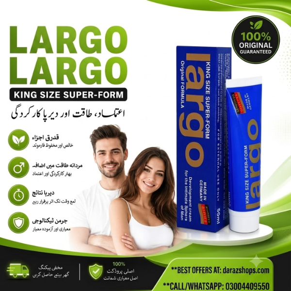 Largo German Cream  In Pakistan-03004409550-Darazshops.com