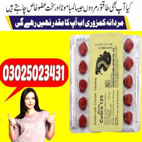 Guaranteed Authentic Original Viagra Tablets In Peshawar = ! = Best