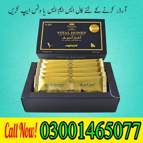 VIP Vital Honey in Pakistan Rawalpindi Gujranwala Multan 