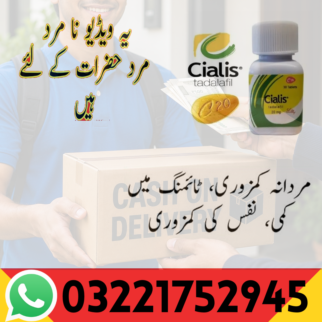 Cialis 30 Tablets In Pakistan Buy Cod No 1 Pakistan Lahore