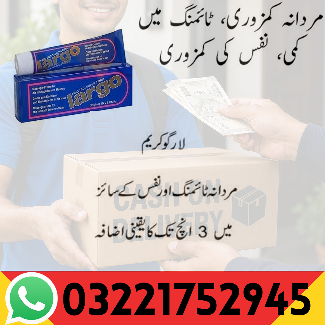 Largo Cream Online Order In Pakistan Buy Now No 1 German