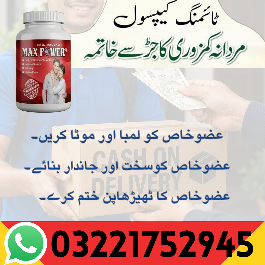 Original Max Power Capsules Price In Pakistan Buy Now No 1 USA