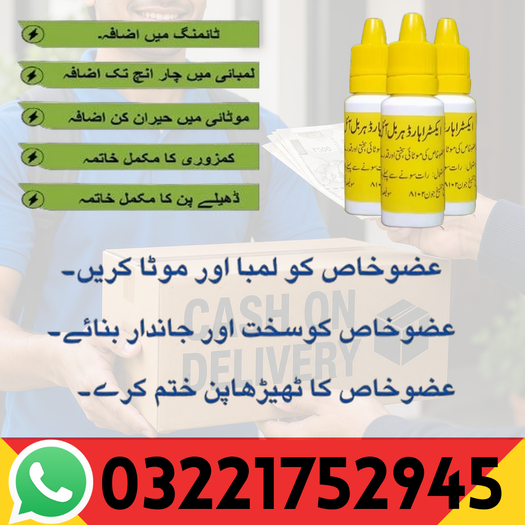Extra Hard Herbal Oil Price In Pakistan Buy COD No 1 German
