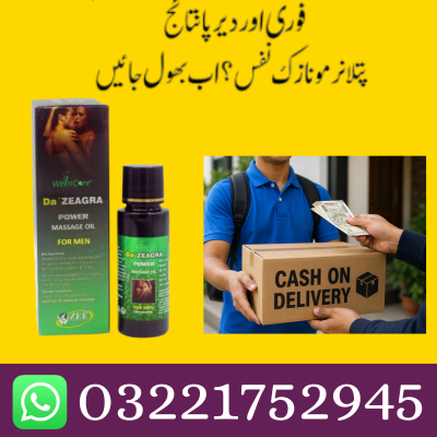 Da Zeagra Oil Original Price In Pakistan Sialkot Rawalpindi