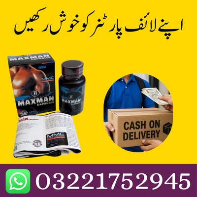 Maxman Capsules Price In Pakistan Sialkot Rawalpindi Karachi