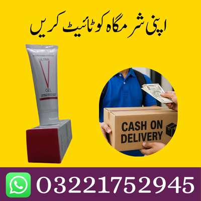 Ultra V Gel Price In Pakistan Rawalpindi Karachi Multan