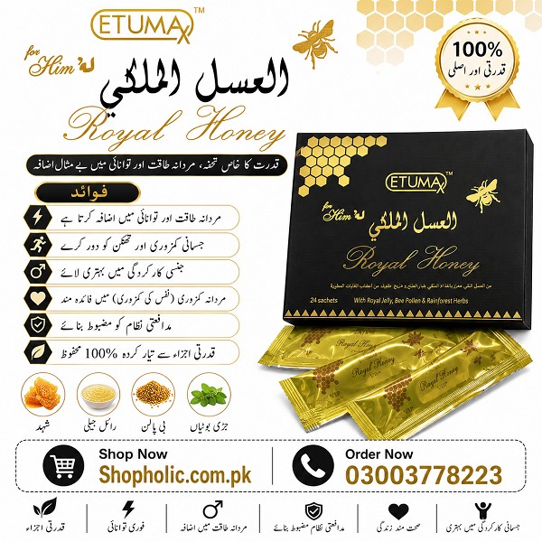 Etumax Royal Honey in Pakistan Order Now At -shopholic.com.pk