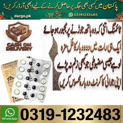  New Sildenafil 777Ok Timing Tablets in Peshawar Cash on Delivery 