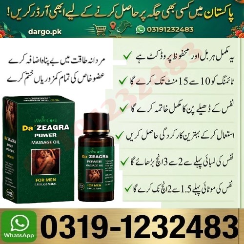 Cod amount Original Da Zeagra Oil in Pakistan Hurry up Order Now