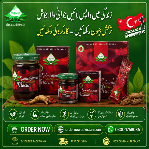 Epimedium Macun in Pakistan Pakpattan Dera Ismail Khan Jacobabad Chakwal 