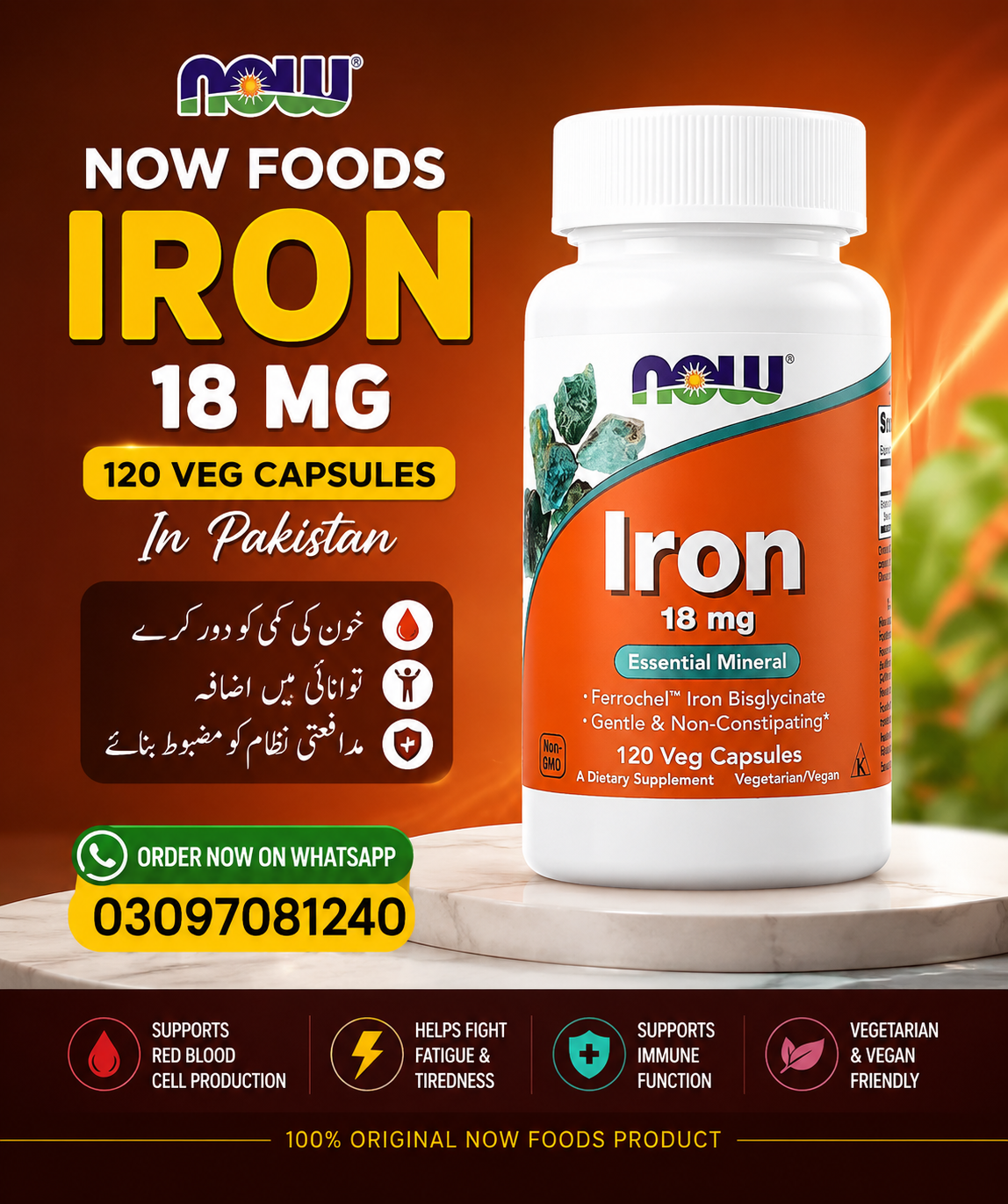 NOW Foods, Iron, 18 mg, 120 Veg Capsules  Essential Mineral, Ferrochel Iron Bisglycinate in pakistan