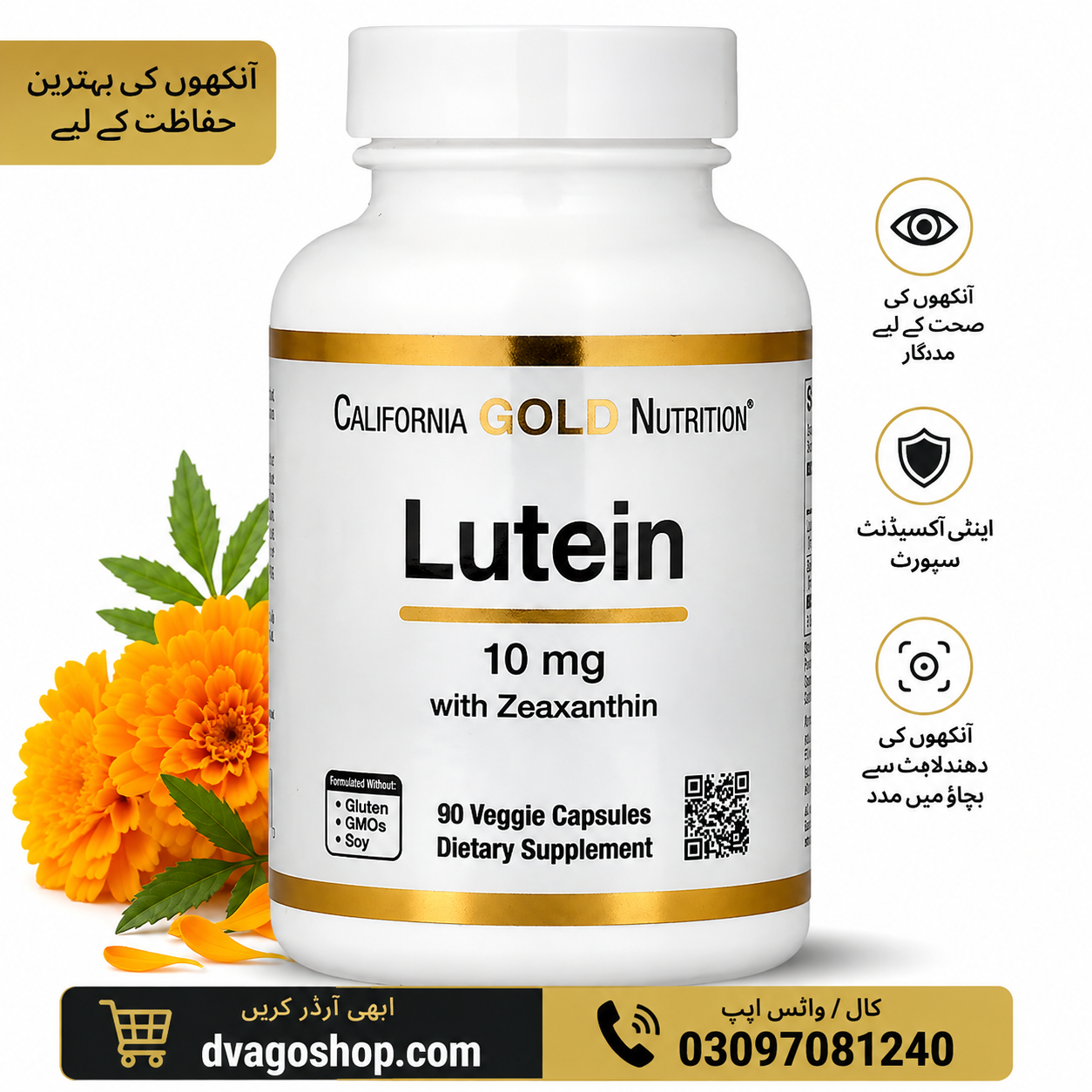 California Gold Nutrition Lutein Antioxidant Supplement for Eye Vision Support Capsules in pakistan