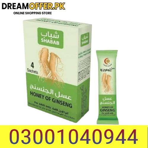 Afiya Honey With Ginseng in Afiya Honey With Ginseng in Jhelum-0300104094