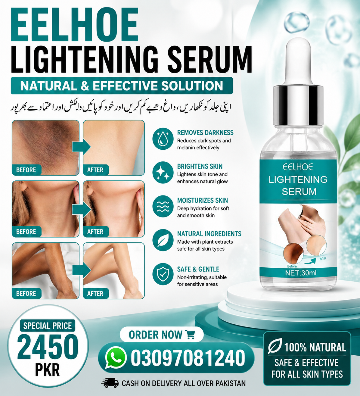 Underarm Beauty Serum 30ml Body Whitening Cream Armpit Knee Hip Private Remove Melanin in pakistan