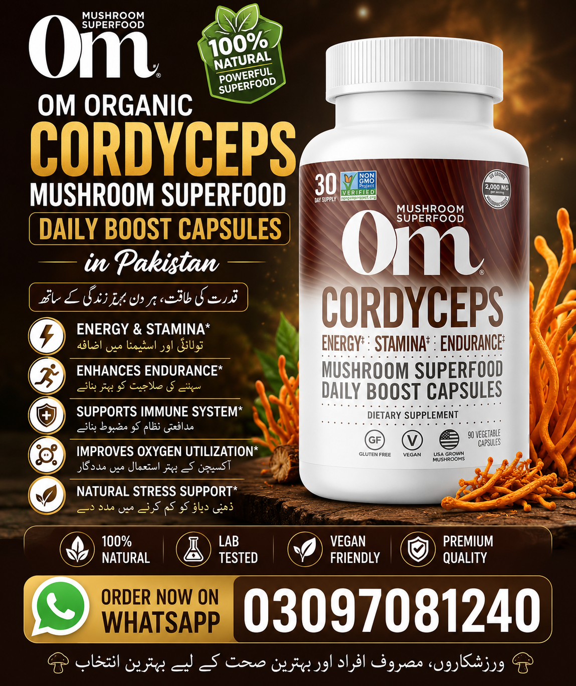 BUY 100% ORIGINAL Om Organic Mushroom Nutrition Cordyceps Mushroom in pakistan