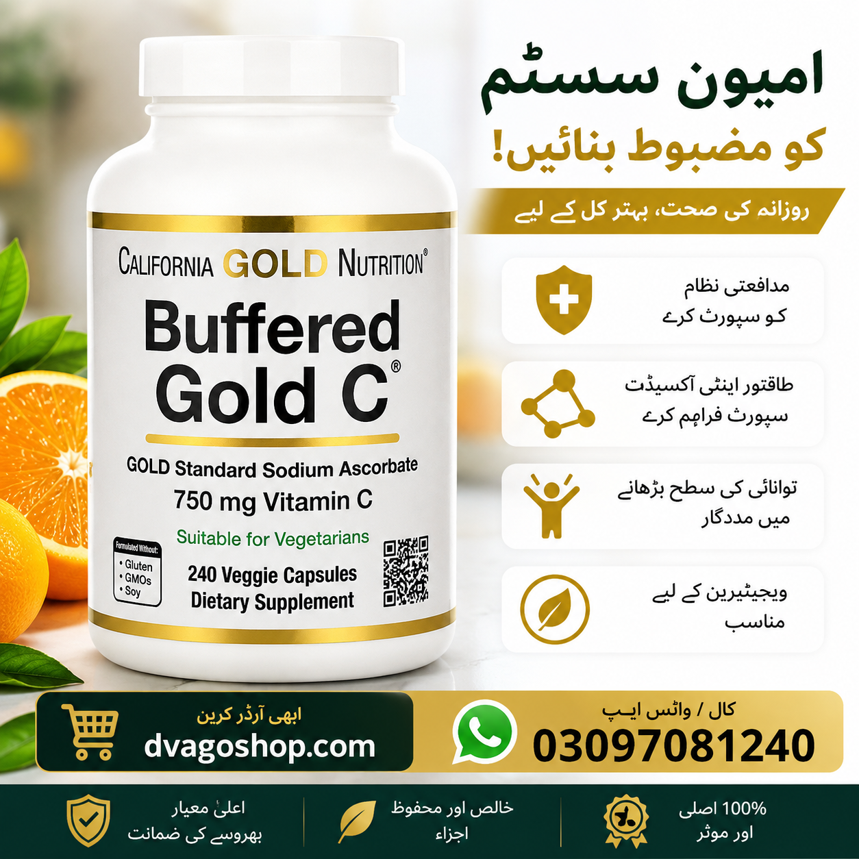 California Gold Nutrition Buffered Gold C GOLD Standard Sodium Ascorbate 240 Capsules in pakistan
