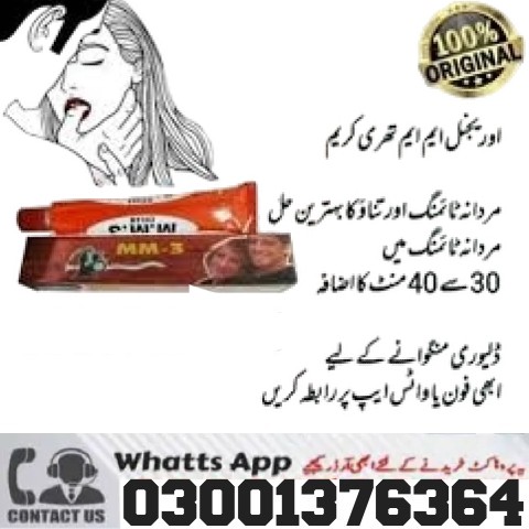 MM4 Delay Cream is an Rawalpindcare product for adult men. It is formulated for external use and is 