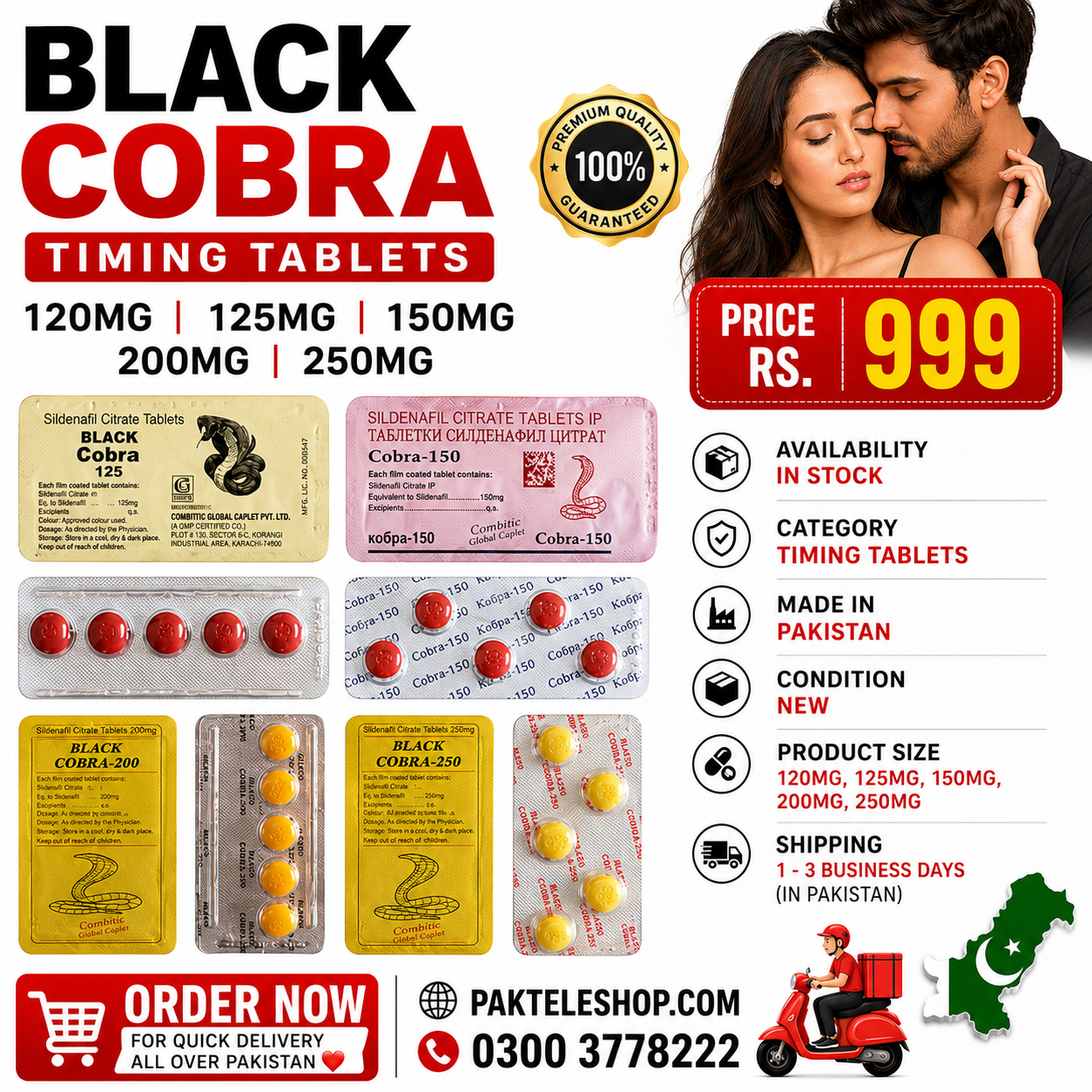 Black Cobra 120mg, 125mg, 150mg, 200mg, 250mg, Price in Pakistan - 0300-3778222