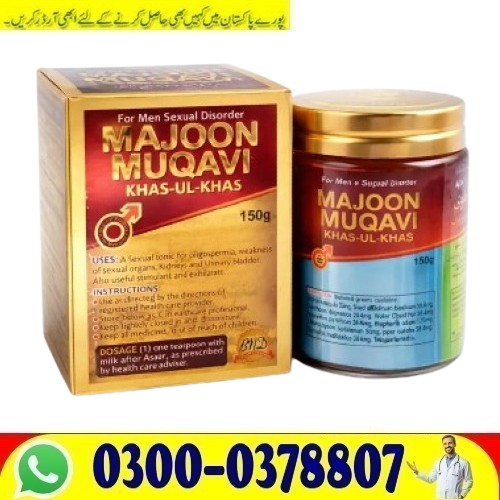 !Majoon Muqavi Khas Ul Khas 150 Gram in Karachi Buy Now
