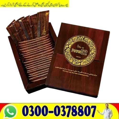 !Power 52 Royal Honey Form Man Price In Peshawar Buy Shop
