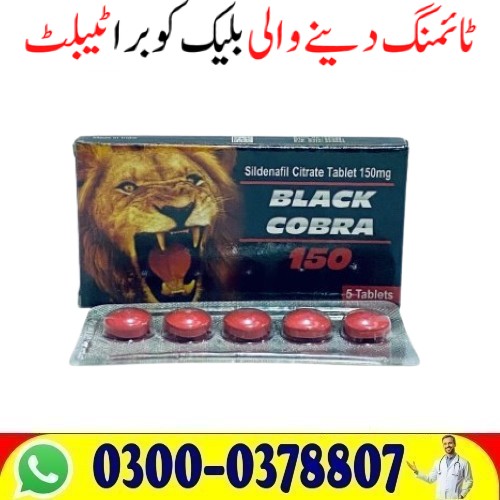 !Balak Cobra Tablets Online Price In Faisalabad Order Now