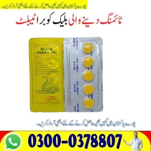 !Black Cobra 200mg Tablets Online Price in Hyderabad Buy Now