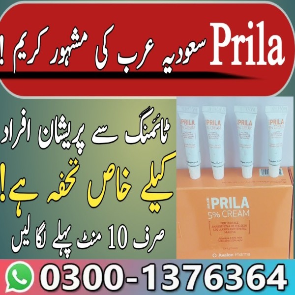 Prila 5% Cream Price in Sargodha | Local Anesthetic Cream Pakistan