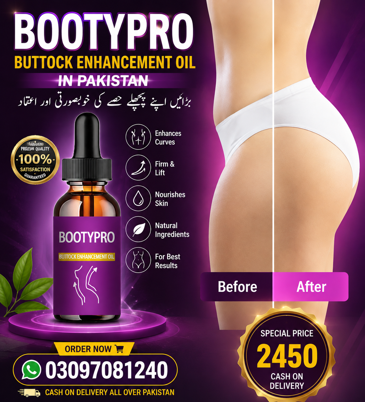 Bootypro Buitock Enhancement Oil TRSTAY Achieve A Perfect Hourglass Figure in pakistan