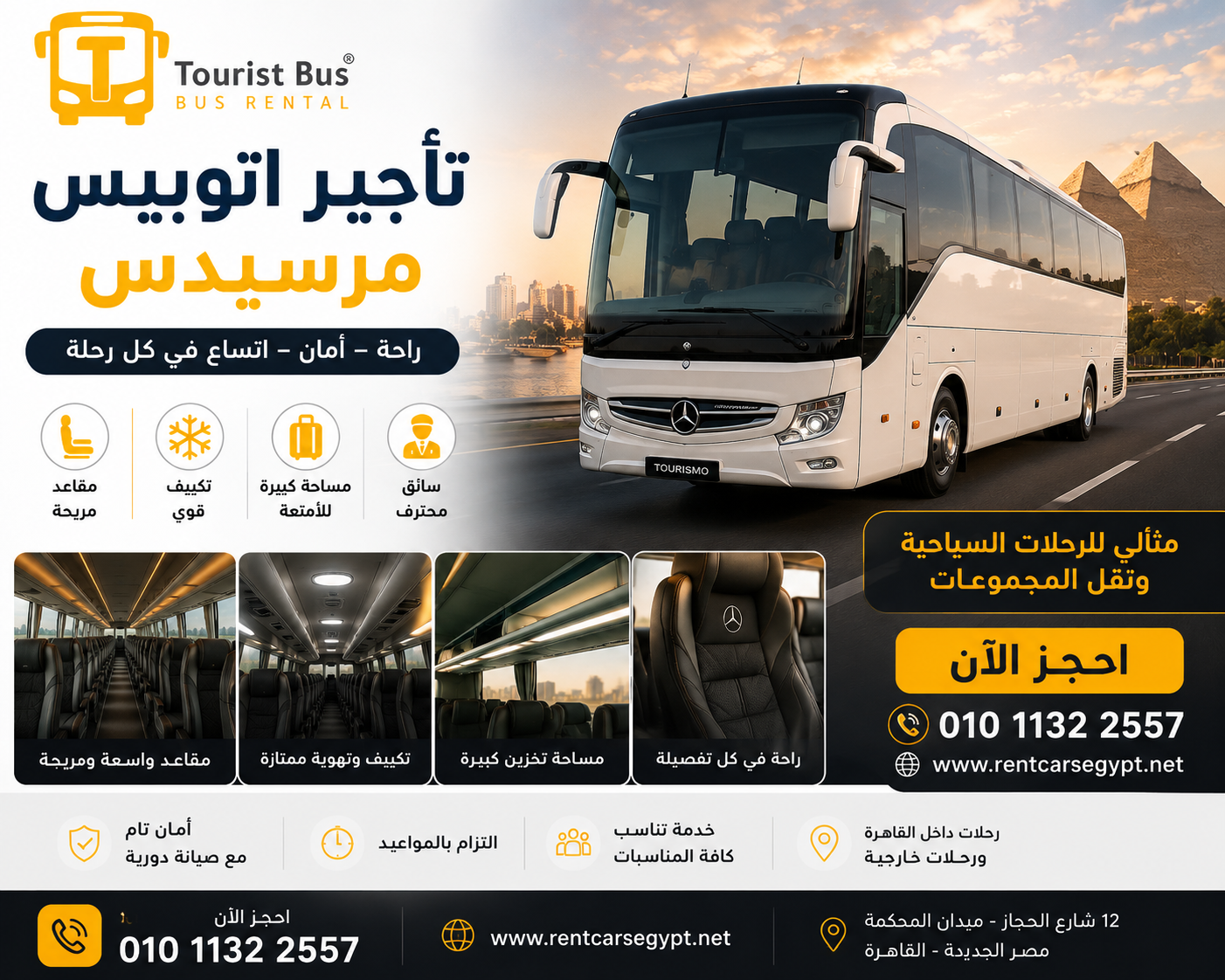 Book Now – Mercedes Bus Rental in Egypt | Best Prices & Premium Service
