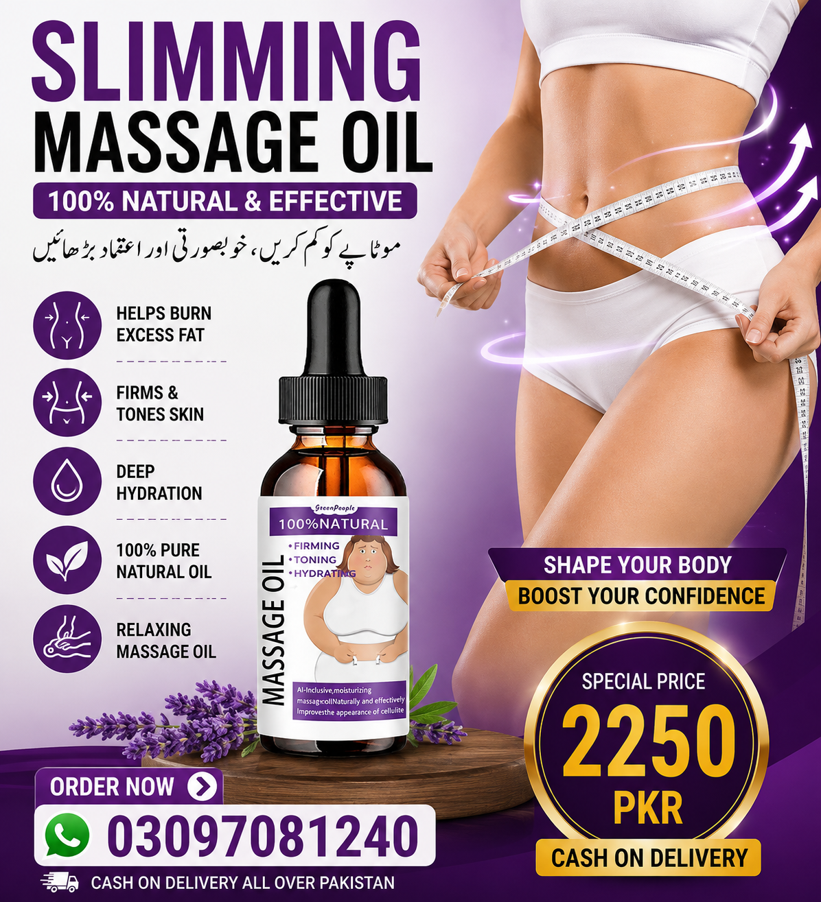 Slimming Massage Oil, Body Slimming Oil, Fat Loss, Skin Whitening Cream in pakistan