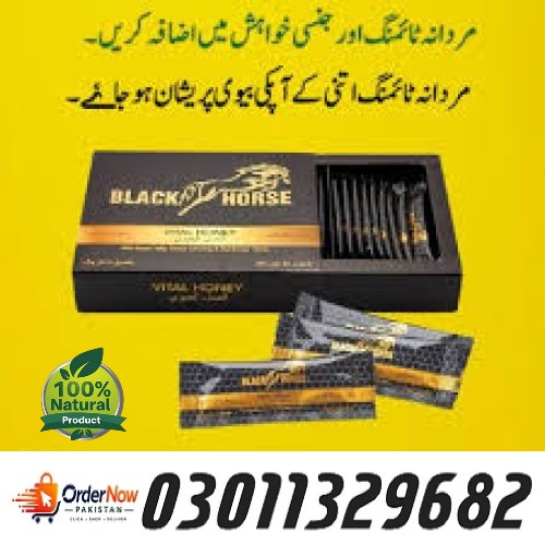 Black Horse Vital Honey in Pakistan  =  Sale Order Online