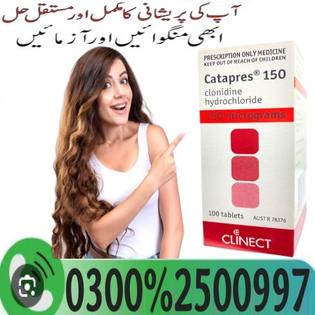 Hydrochloride Catapres 100mcg Tablets In Quetta | For Sale