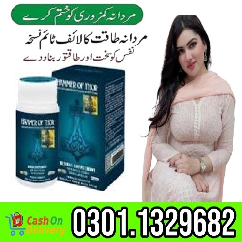 Hammer Of Thor in Pakistan  =  Online Sale 0301.1329682