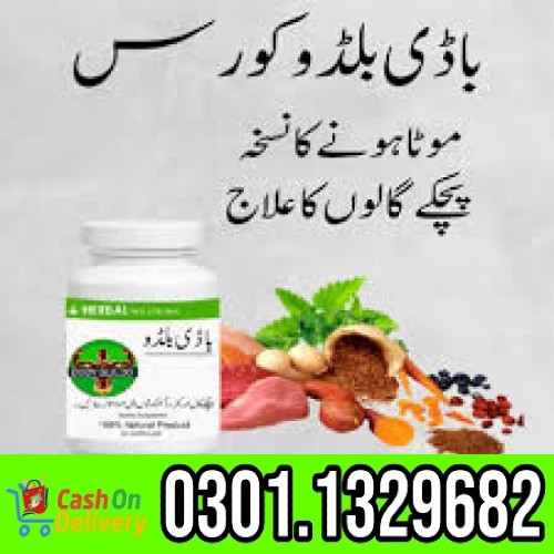 Body Buildo Capsule In Pakistan  =  Online Sale 0301.1329682