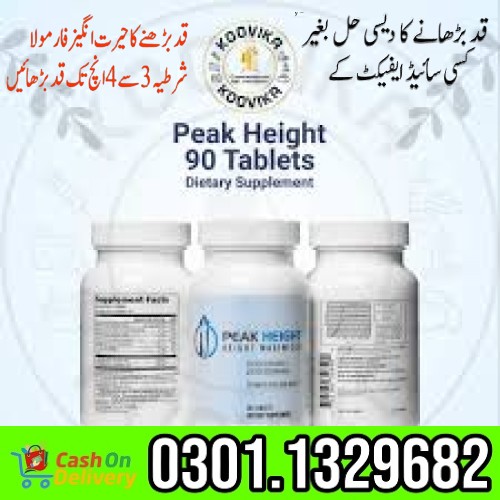 Peak Height Tablets in Pakistan =  Online Sale 0301.1329682