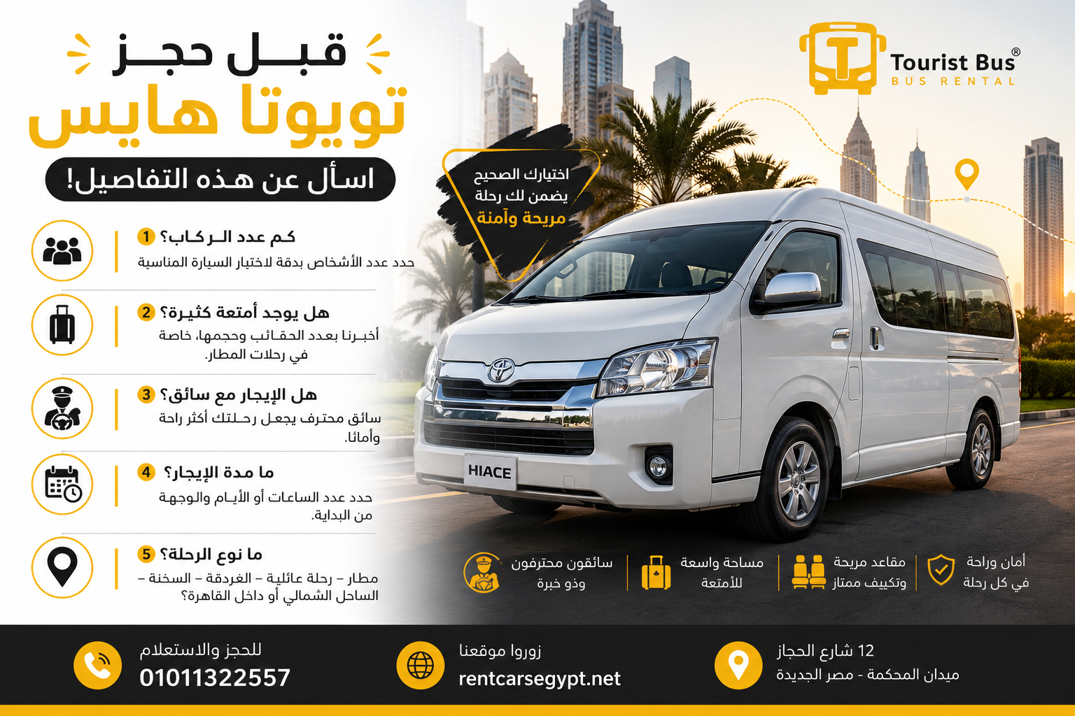 Toyota Hiace Rental in Egypt | With Professional Driver