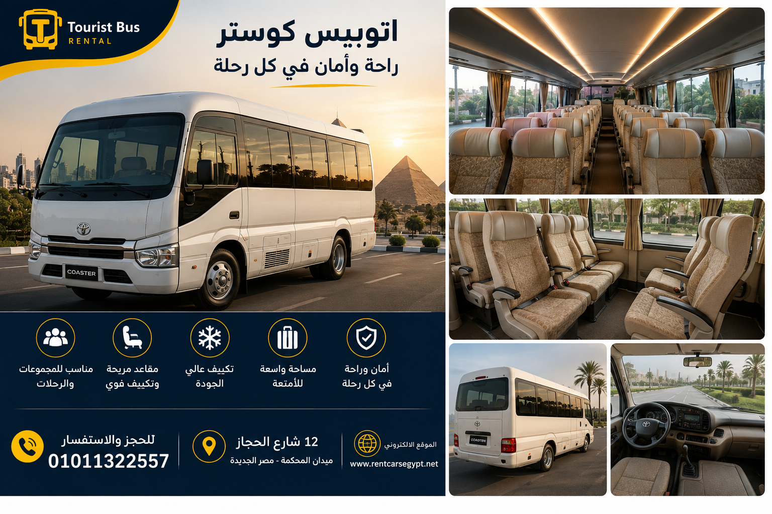  Coaster Bus Rental in Egypt | Comfortable Group Transportation