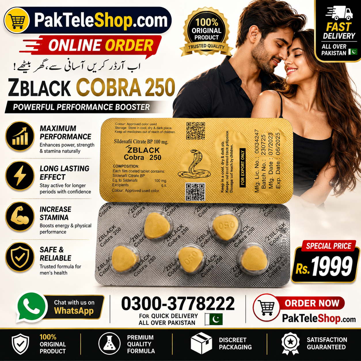 Z Black Cobra 250 Price In Pakistan For Sale PakTeleShop.Com