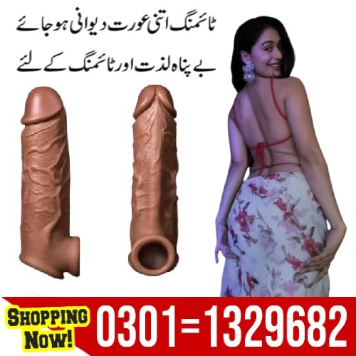 Choco Studman Sleeve In Pakistan ] Today Shopping Now!Choco Studman Sleeve In Pakistan 