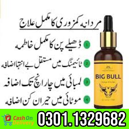 Bull Oil Helps In Increasing The Size Of The Penis & Makes The Penis Erect For A Long Time And Also 