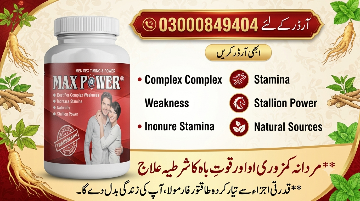 Maxpower Capsules in Pakistan islamabad karachi Pakistan