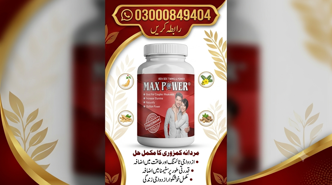 Maxpower Capsules in Pakistan Peshawar Quetta Karachi Lahore