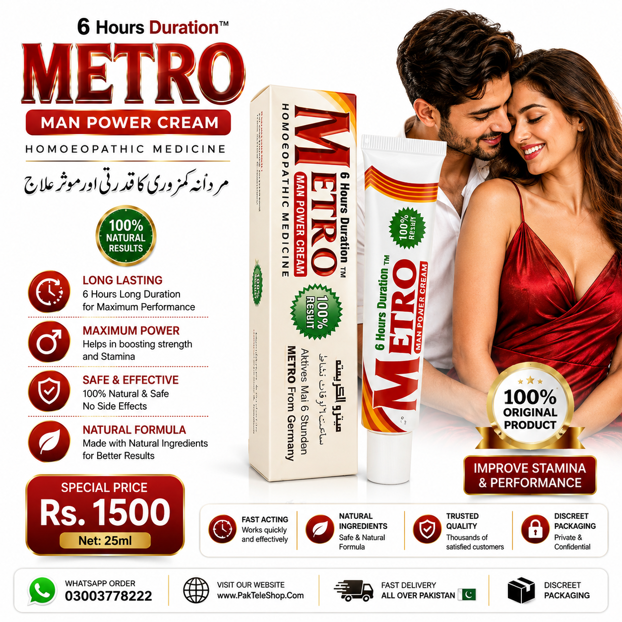 Knight Rider Delay Spray & Metro Man Power Cream Online in Pakistan