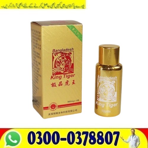 !Buy Bangladesh Tiger King Online In Rawalpindi Buy Now
